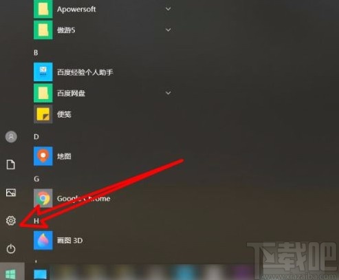 win10系統(tǒng)設(shè)置默認(rèn)音樂(lè)播放器的方法