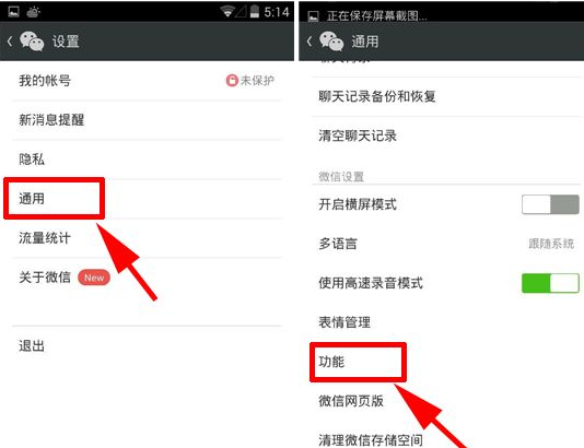 微信怎么群發(fā)？微信群發(fā)消息教程