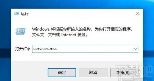 win10系統(tǒng)插入U(xiǎn)盤之后沒反應(yīng)的解決方法