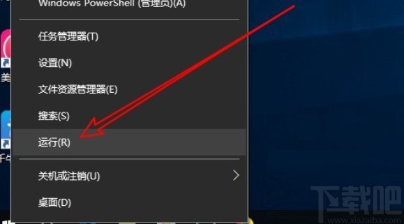 win10系統(tǒng)插入U(xiǎn)盤之后沒反應(yīng)的解決方法