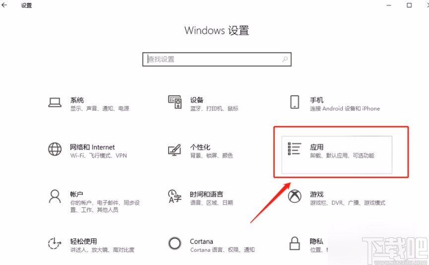 win10系統(tǒng)設(shè)置開機(jī)啟動項的方法