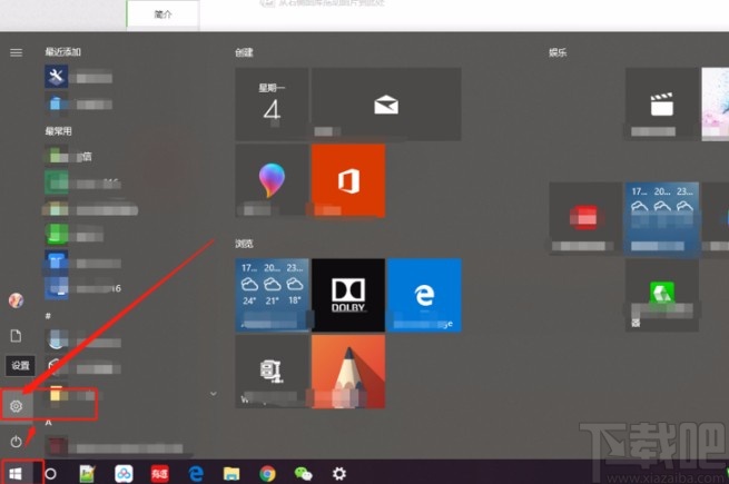 win10系統(tǒng)設(shè)置開機(jī)啟動項的方法