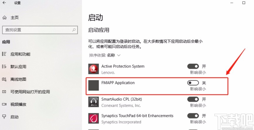 win10系統(tǒng)設(shè)置開機(jī)啟動項的方法