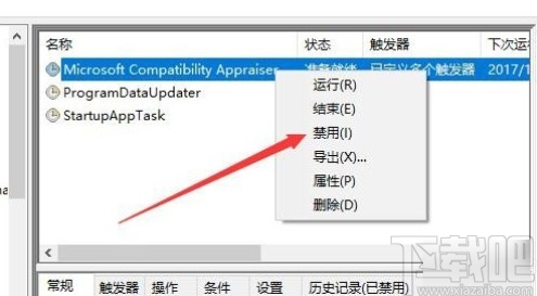 win10系統(tǒng)硬盤燈頻繁閃爍的解決方法