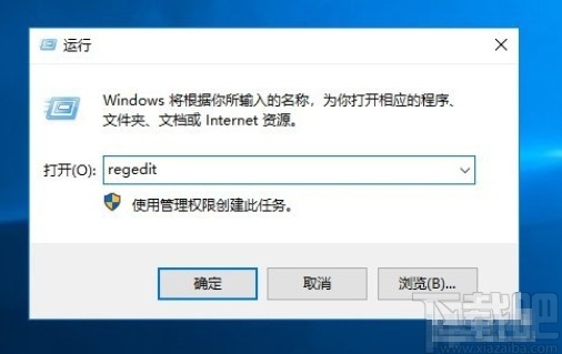 win10系統(tǒng)關(guān)閉計(jì)劃任務(wù)程序的方法