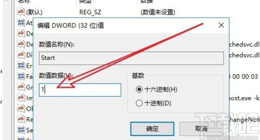 win10系統(tǒng)關(guān)閉計(jì)劃任務(wù)程序的方法