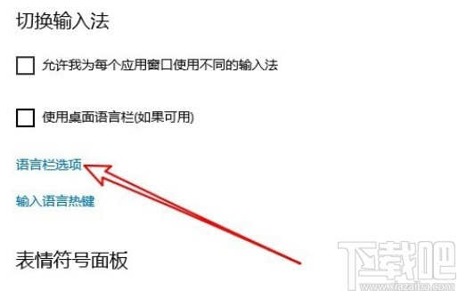 win10系統(tǒng)解決Caps Lock鍵不能切換大小寫(xiě)的方法