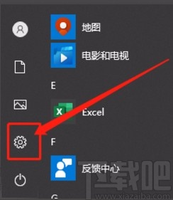 win10系統(tǒng)設置在登錄時始終使用平板模式的方法