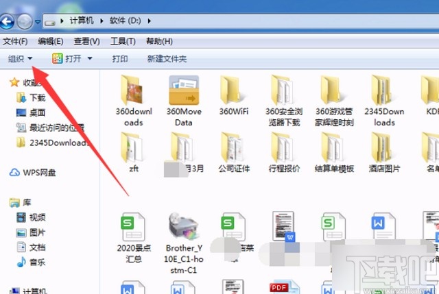 win7系統(tǒng)取消文件夾右邊出現(xiàn)的文件預(yù)覽對話框的方法