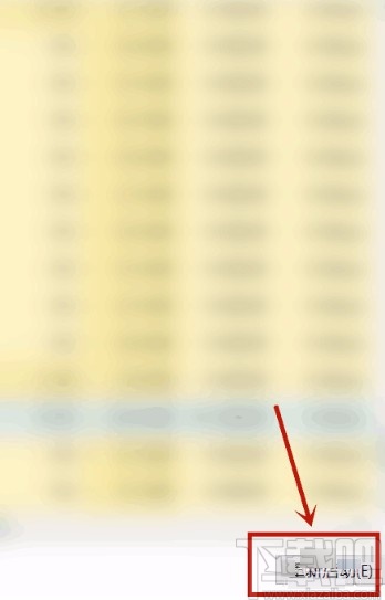 win10系統(tǒng)解決底部任務欄無響應的方法