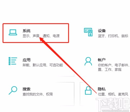 win10系統(tǒng)設置在登錄時始終使用平板模式的方法