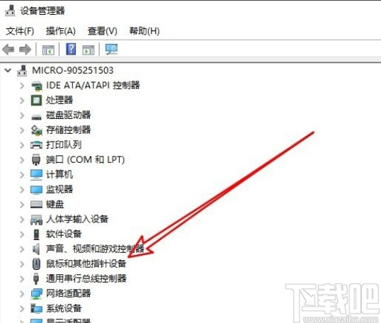 win10系統(tǒng)鼠標(biāo)失靈的解決方法