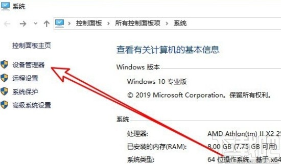 win10系統(tǒng)鼠標(biāo)失靈的解決方法