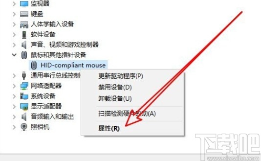 win10系統(tǒng)鼠標(biāo)失靈的解決方法