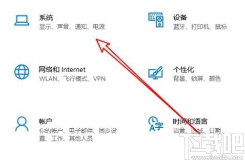 win10系統(tǒng)修改屏幕刷新率的方法