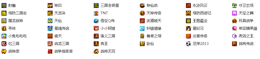 騰訊游戲盒子是什么？支持哪些網(wǎng)頁游戲？