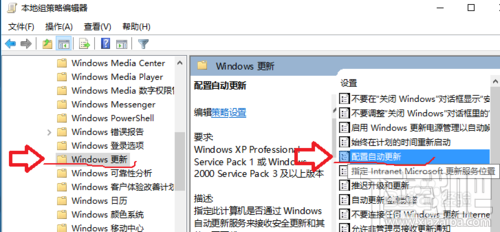 win10更新并關機怎么取消，怎么禁止win10關機時顯示"安裝更新并關機"