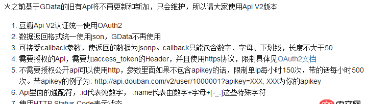 javascript - 這個JSONP跨域請求失敗是怎么回事？