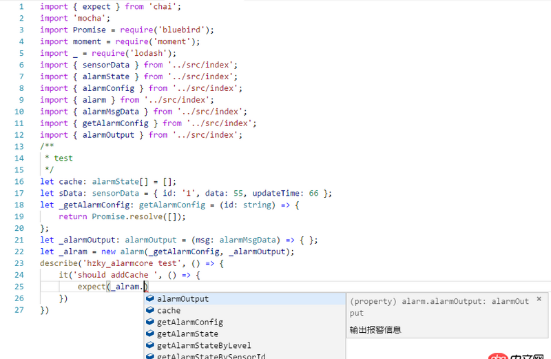 javascript - 在實例化之后還是不能訪問類的私有函數(shù)