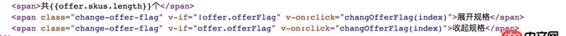 javascript - 如何在瀏覽器如chrome中審查元素時查看某個元素綁定的Vue方法？