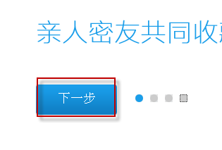 qq共享相冊(cè)在哪里 怎么創(chuàng)建共享相冊(cè)