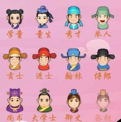 微信看圖猜成語(yǔ)秀才答案大全 2018微信看圖猜成語(yǔ)秀才答案圖片