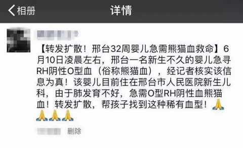 qq全城助力如何查到自己的登記號(hào) 手機(jī)qq全城助力怎么用