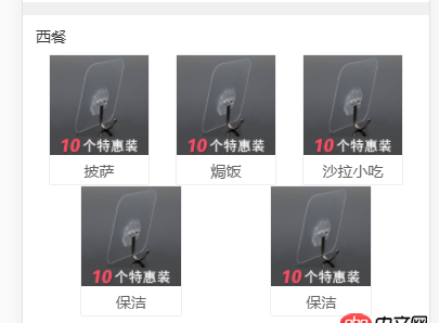 css3 - flex布局下，如何對齊子元素？