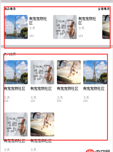 html - flex布局，如何實(shí)現(xiàn)9宮格列表兩端對(duì)齊