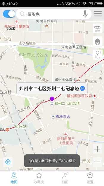 qq厘米秀尋找扭蛋機(jī)有哪些貼紙 qq厘米秀尋找扭蛋機(jī)玩法攻略