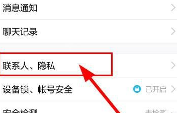 QQ好友互動標(biāo)識怎么找 手機QQ好友互動標(biāo)識怎么弄
