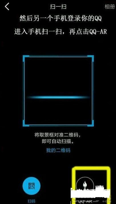 QQ火炬手怎么一個(gè)人傳 QQ火炬手自己傳遞方法