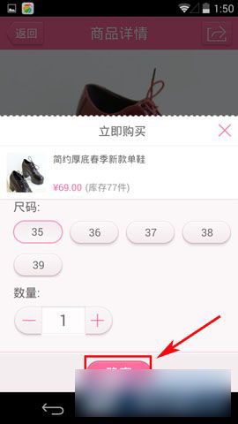 手機(jī)美麗說怎么用微信支付？美麗說微信支付方法