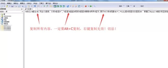 微信群怎么@所有人？微信群聊@所有人方法