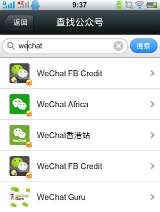 微信表情付費(fèi)怎么破解 破解微信收費(fèi)表情教程