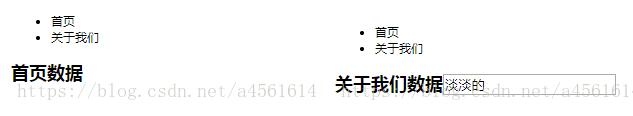vue使用keep-alive實(shí)現(xiàn)組件切換時(shí)保存原組件數(shù)據(jù)方法