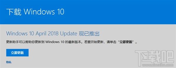 Win10怎么更新，如何解決Win10安裝更新問題(微軟官方教程)