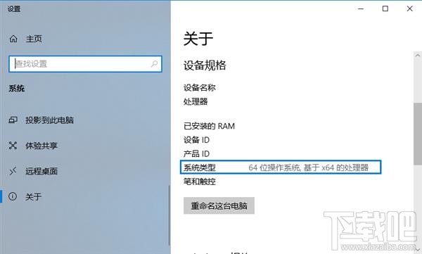 Win10怎么更新，如何解決Win10安裝更新問題(微軟官方教程)