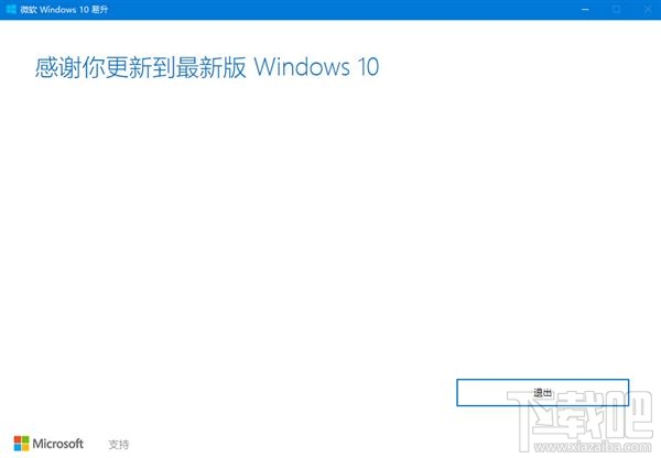 Win10怎么更新，如何解決Win10安裝更新問題(微軟官方教程)