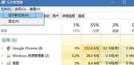 win 10電腦開機后桌面圖標全不見了怎么辦？