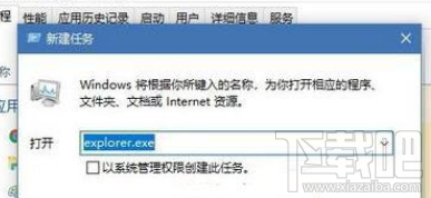 win 10電腦開機后桌面圖標全不見了怎么辦？