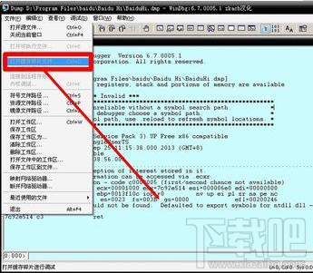 Win8系統(tǒng)藍(lán)屏提示錯(cuò)誤代碼0x00000019解決方法教程