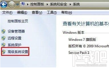 win7電腦運(yùn)行提速的三個(gè)小技巧