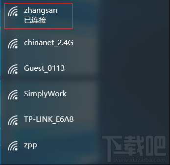 Windows 10如何添加無(wú)線(xiàn)配置文件？