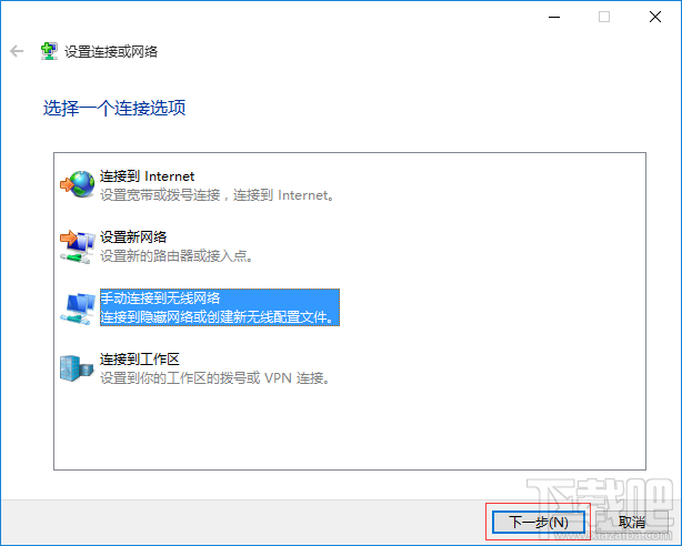 Windows 10如何添加無(wú)線(xiàn)配置文件？