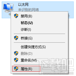 Windows 10有線網(wǎng)卡IP地址設置方法步驟