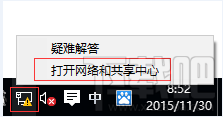 Windows 10有線網(wǎng)卡IP地址設置方法步驟