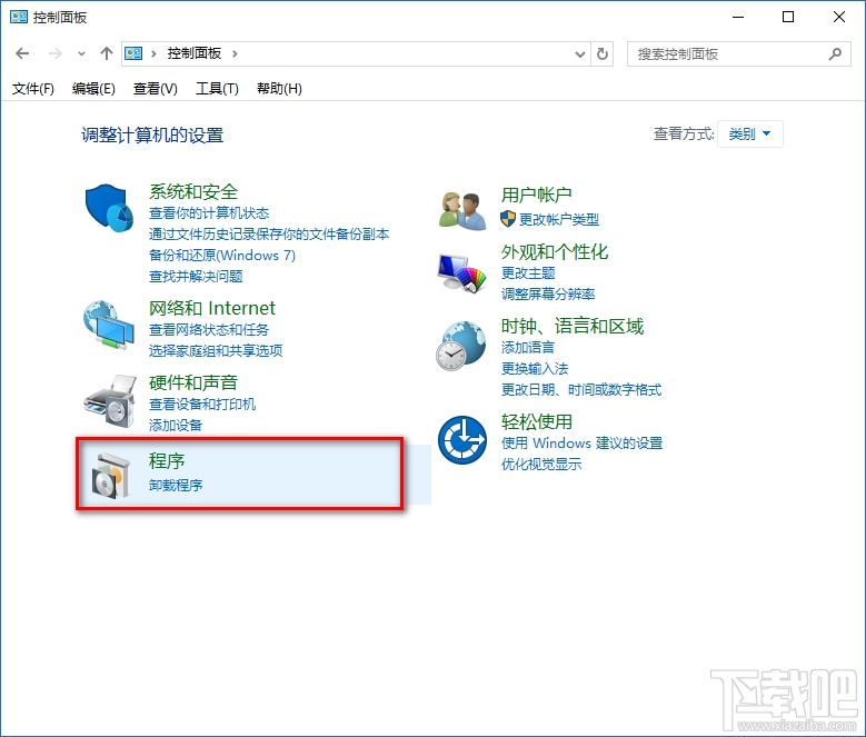 Win10創(chuàng)意者ie瀏覽器怎么禁用