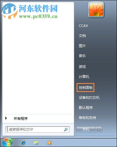 Win7系統(tǒng)是如何還原系統(tǒng)字體？Win7系統(tǒng)還原系統(tǒng)字體方法