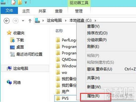 win8怎么沒有權限打開文件夾怎么辦？win8怎么沒有權限打開文件夾解決方法